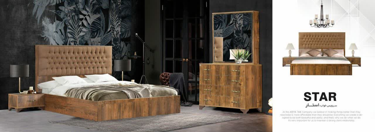 سرویس خواب آریا