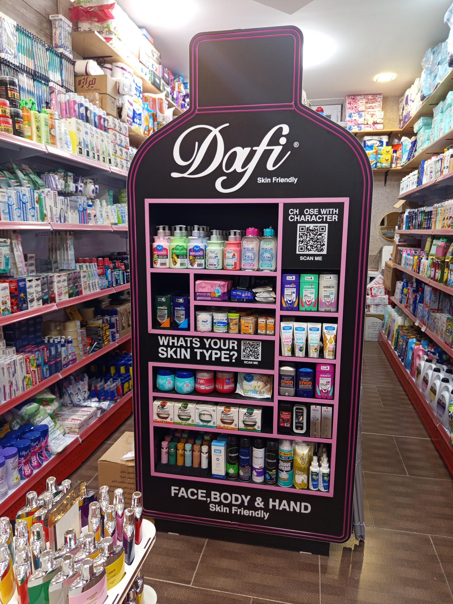 فروشگاه شوینده بهداشتی راز پاکی