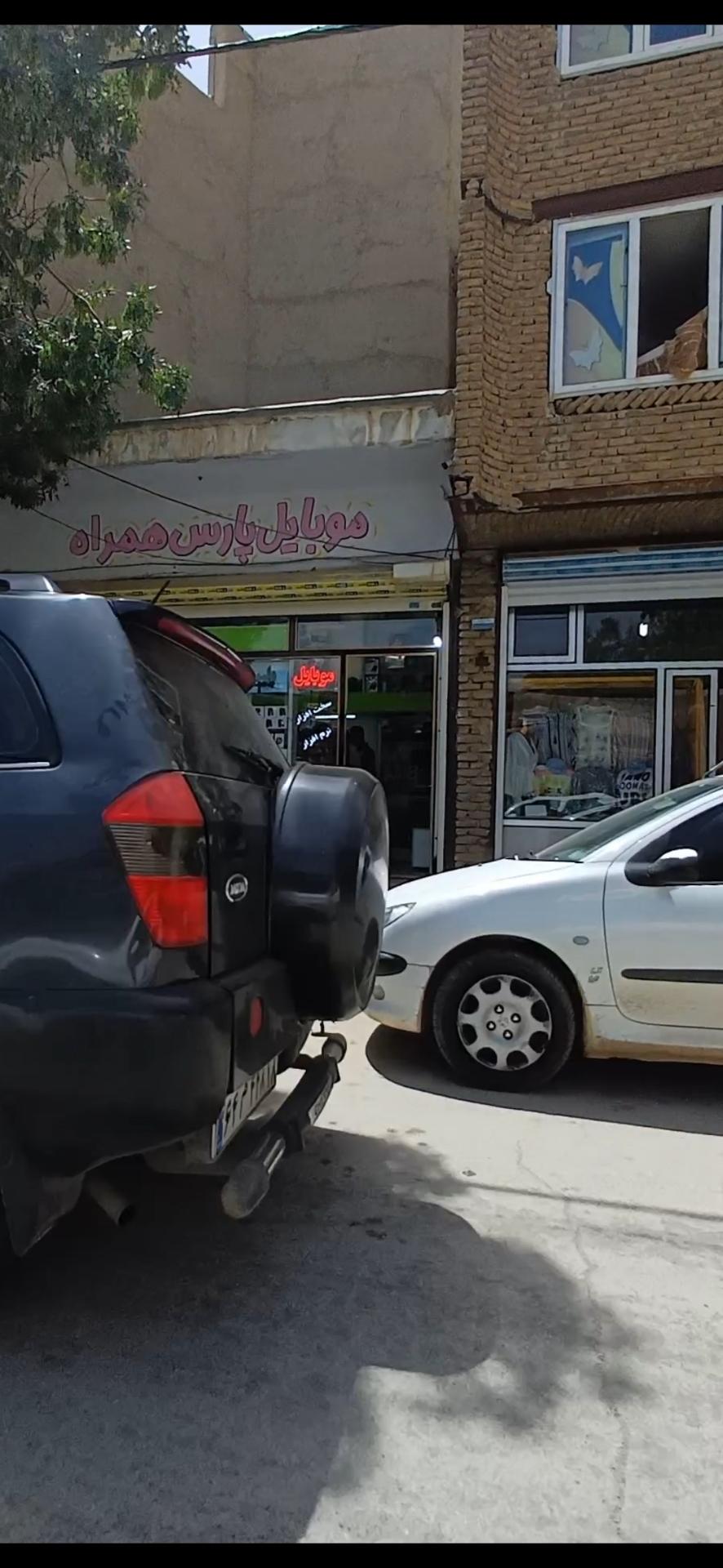 موبایل آریا