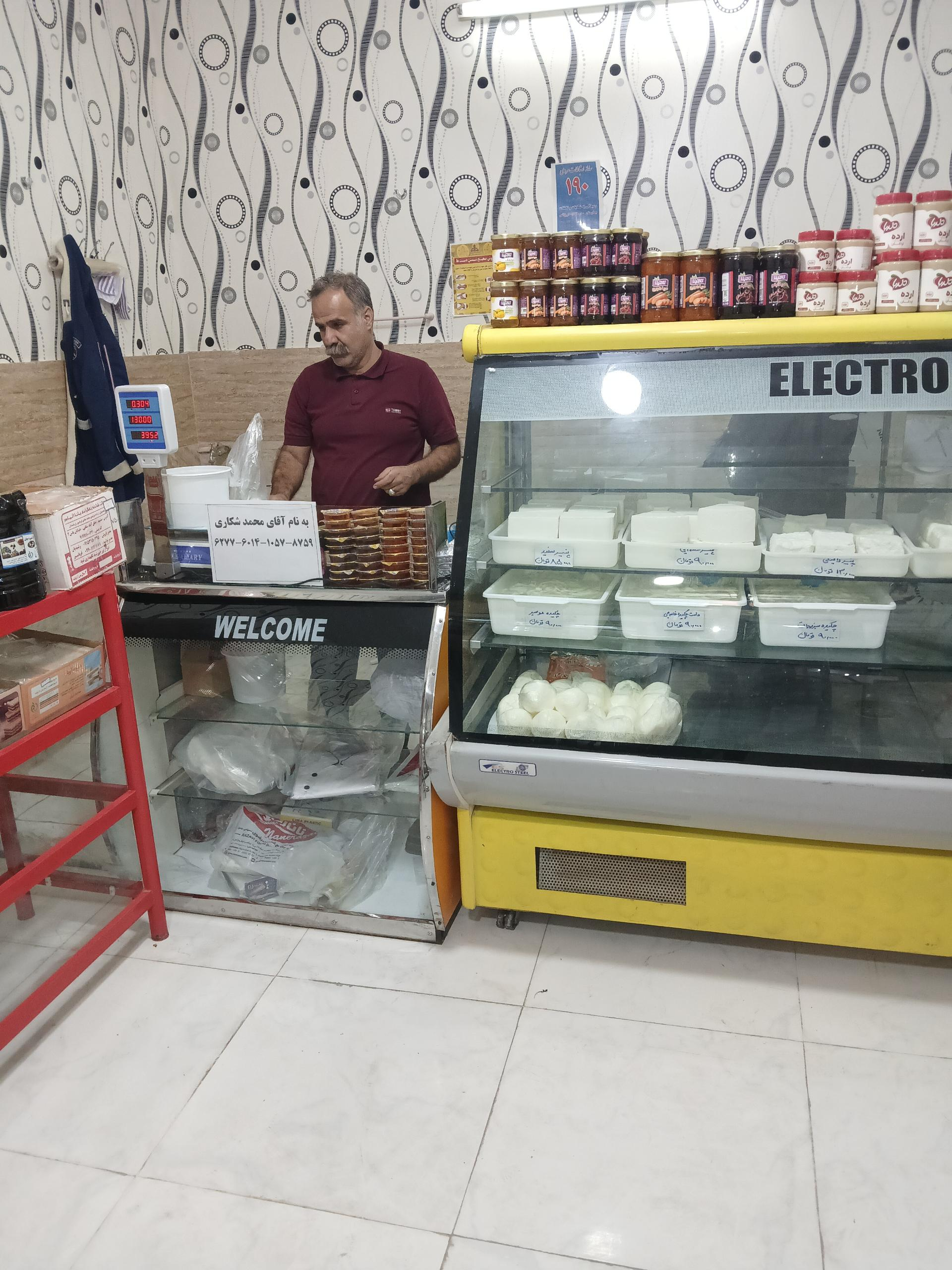 لبنیات صادقی