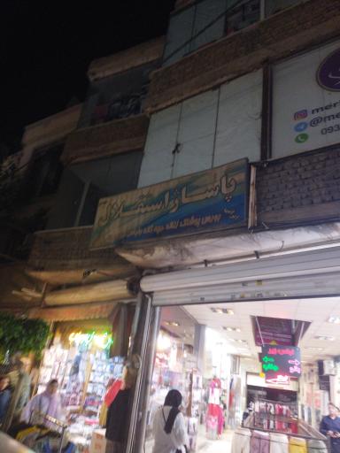 پاساژ استقلال