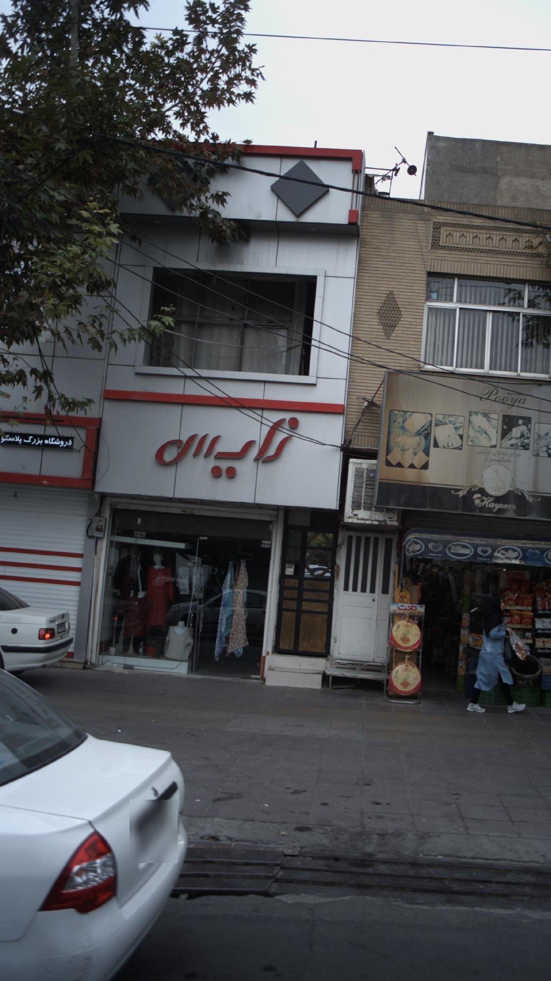 زایس