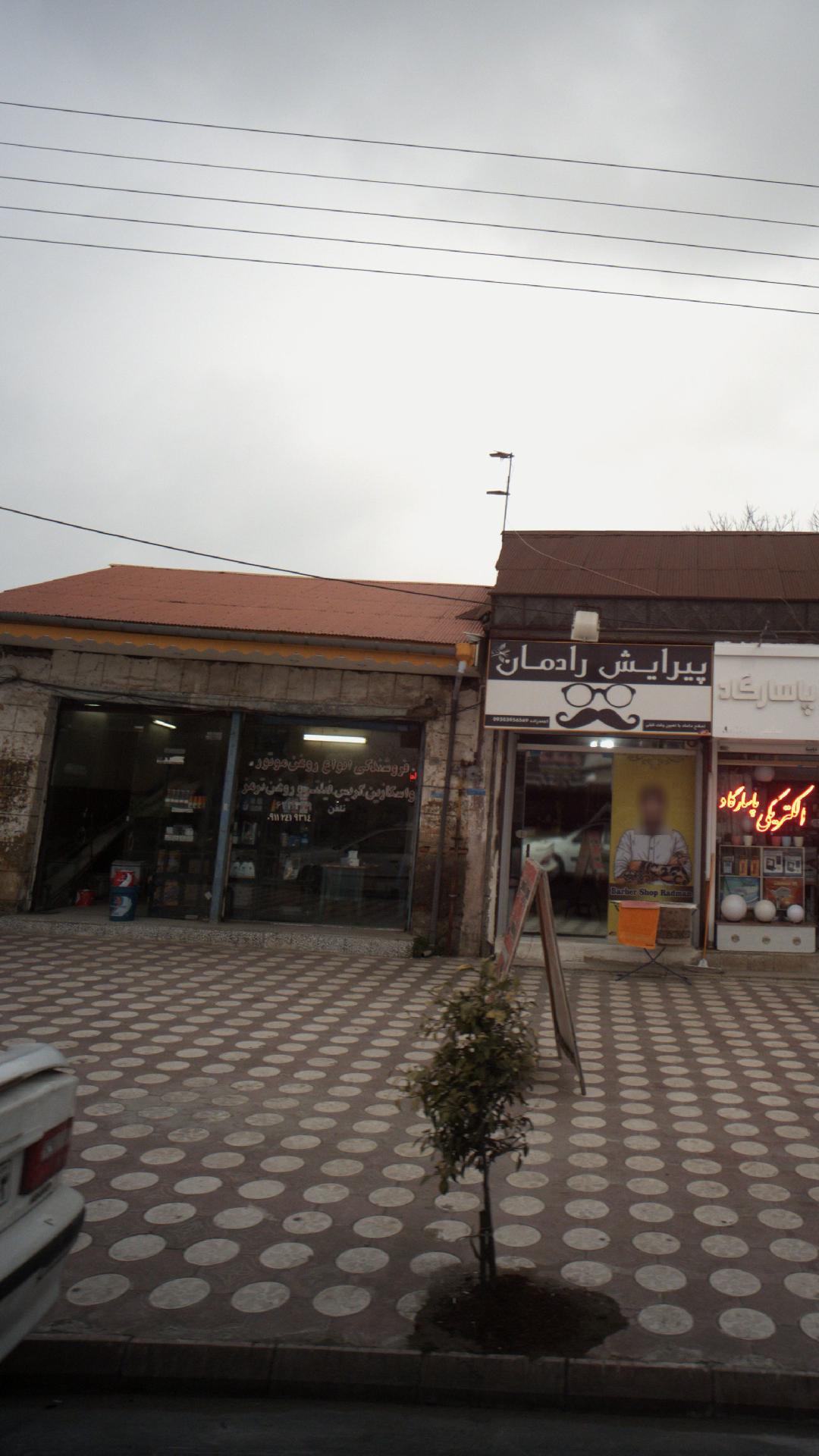 فروشندگی انواع روغن موتور