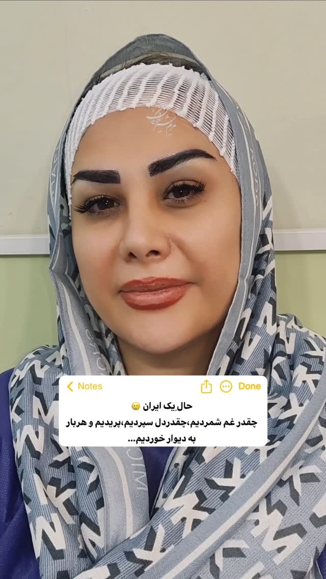 کاشت ابرو مریم شیرزادگان