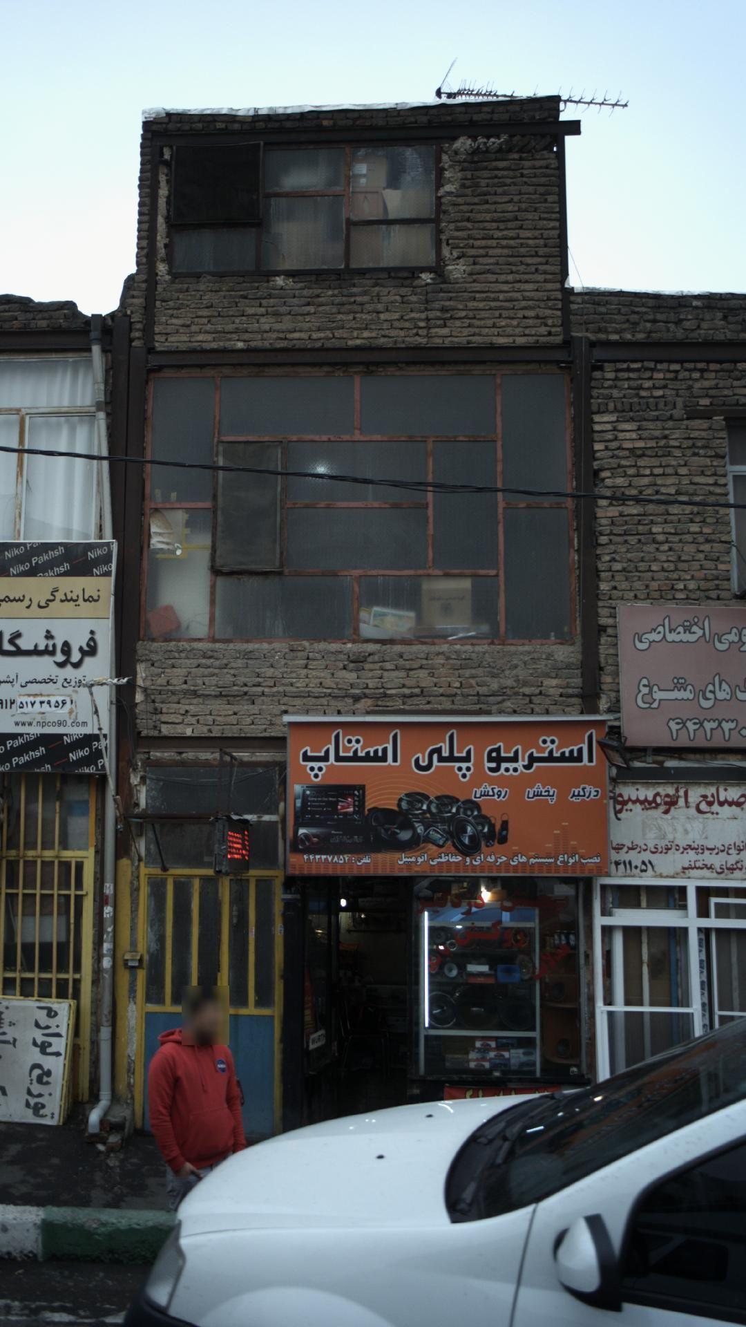 استریو پلی استاپ