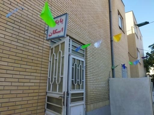 ستاد اسکان فرهنگیان ثامن ۲