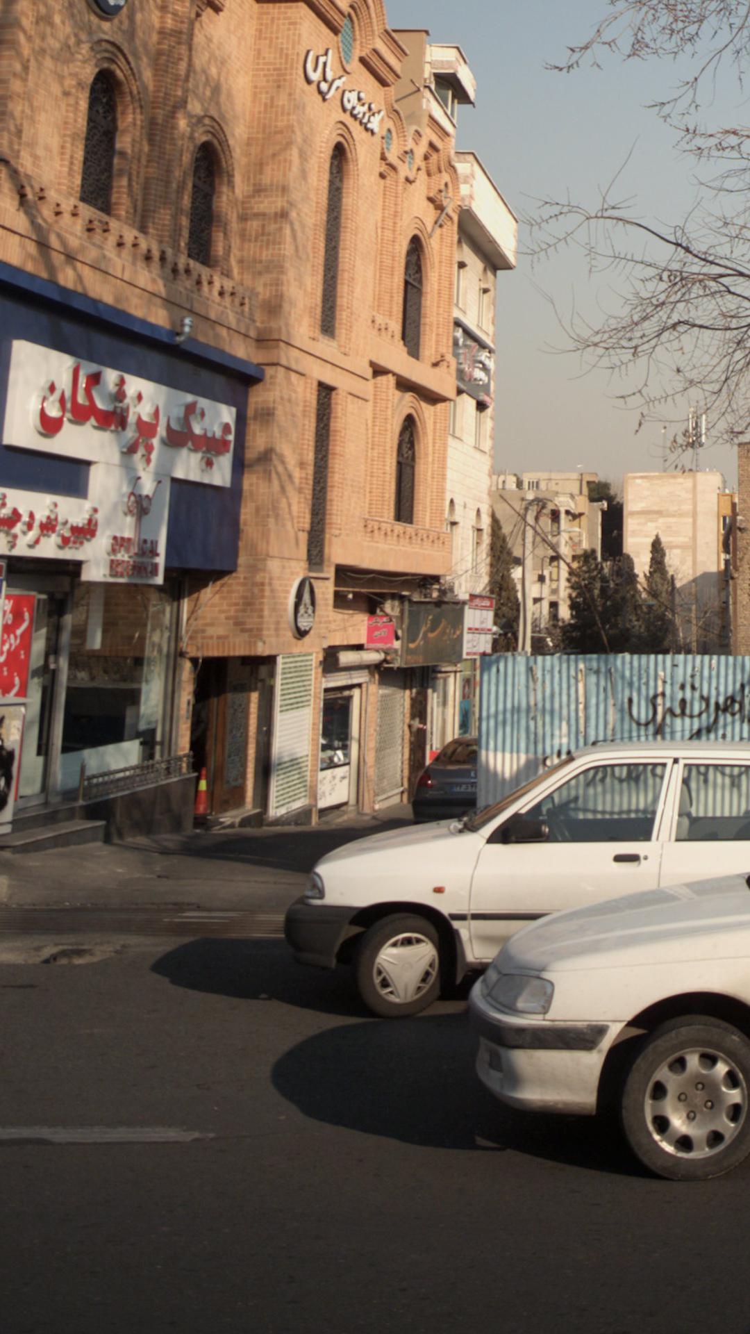یوتل