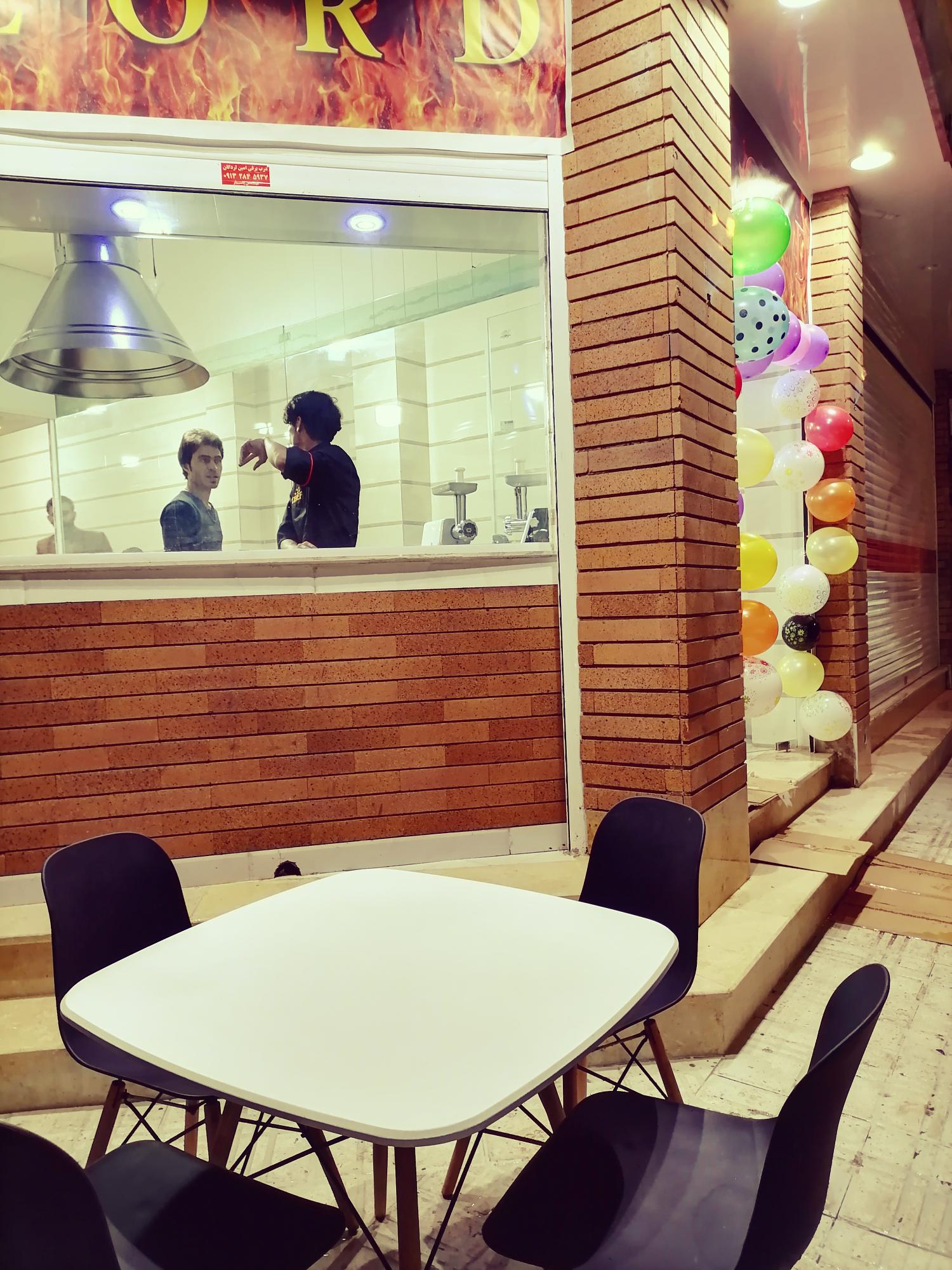 فست فود لردبرگر