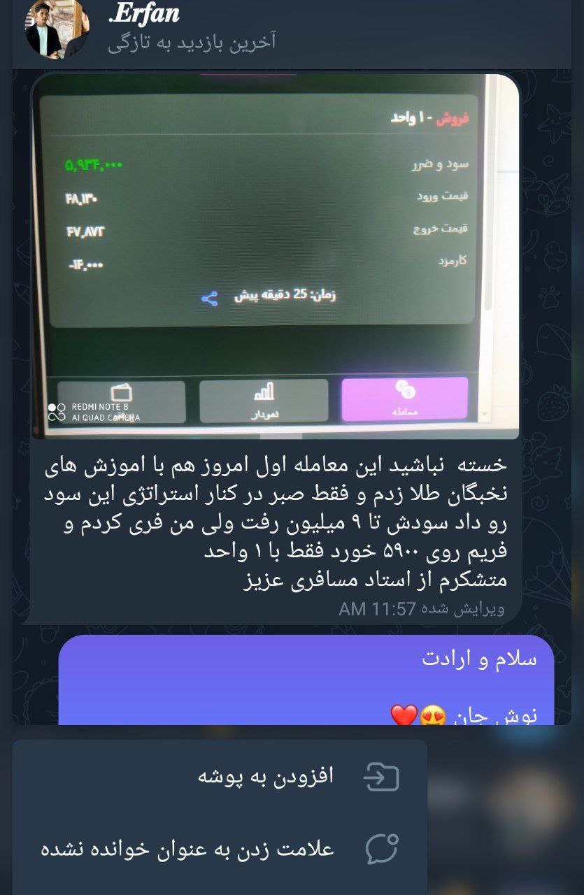 بازار طلای انلاین