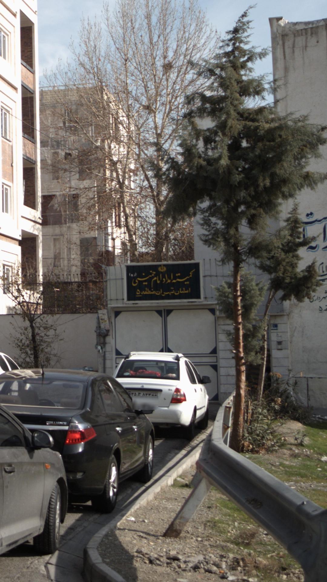 نگین