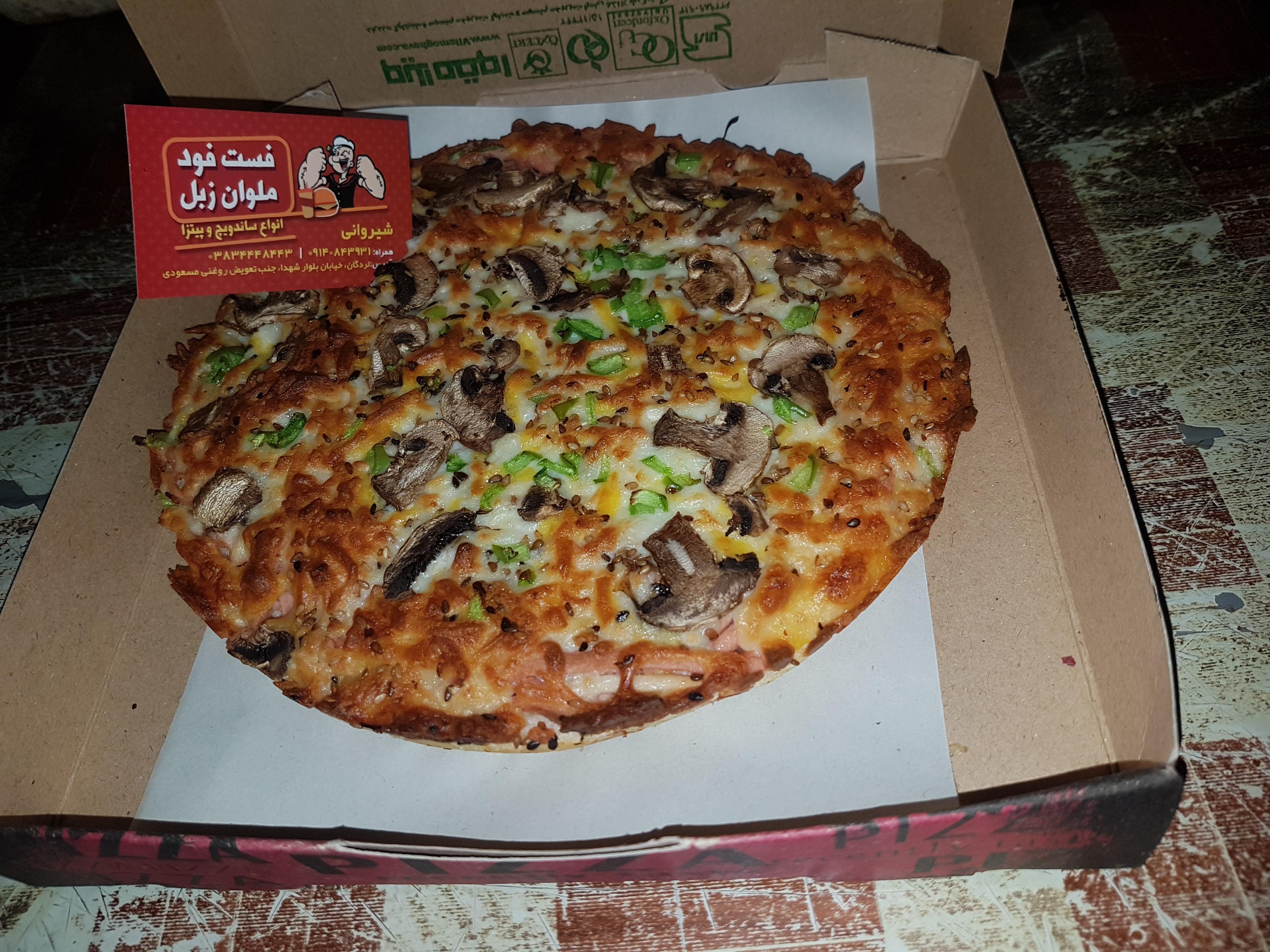 فست فود ملوان زبل