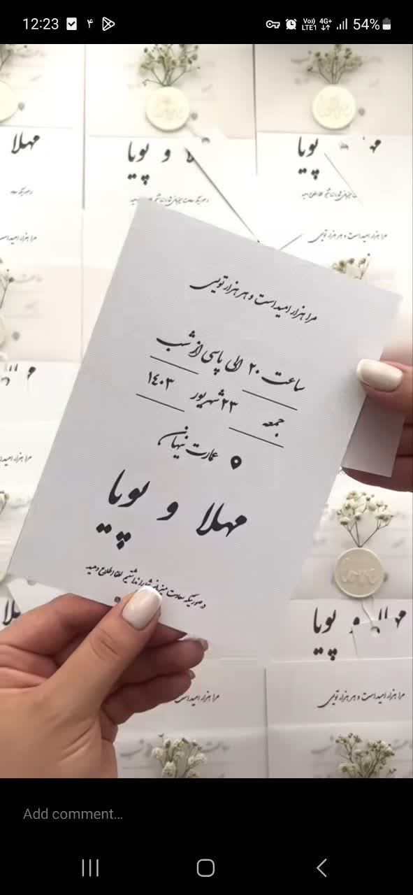 کافی نت دفتر سرای تایپ