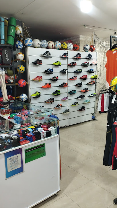 لوازم ورزشی احتشام