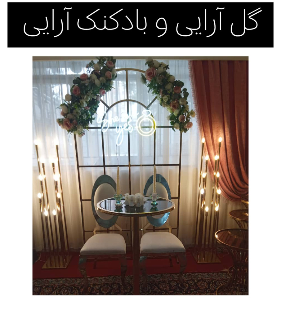 مهدیه ساری زاده تازه قشلاق