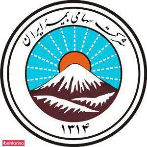 بیمه ایران نمایندگی خردمند (20093)
