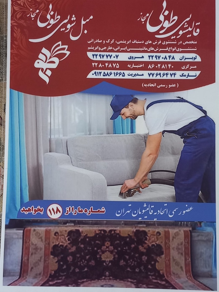 غلامرضا کردی ارمکی