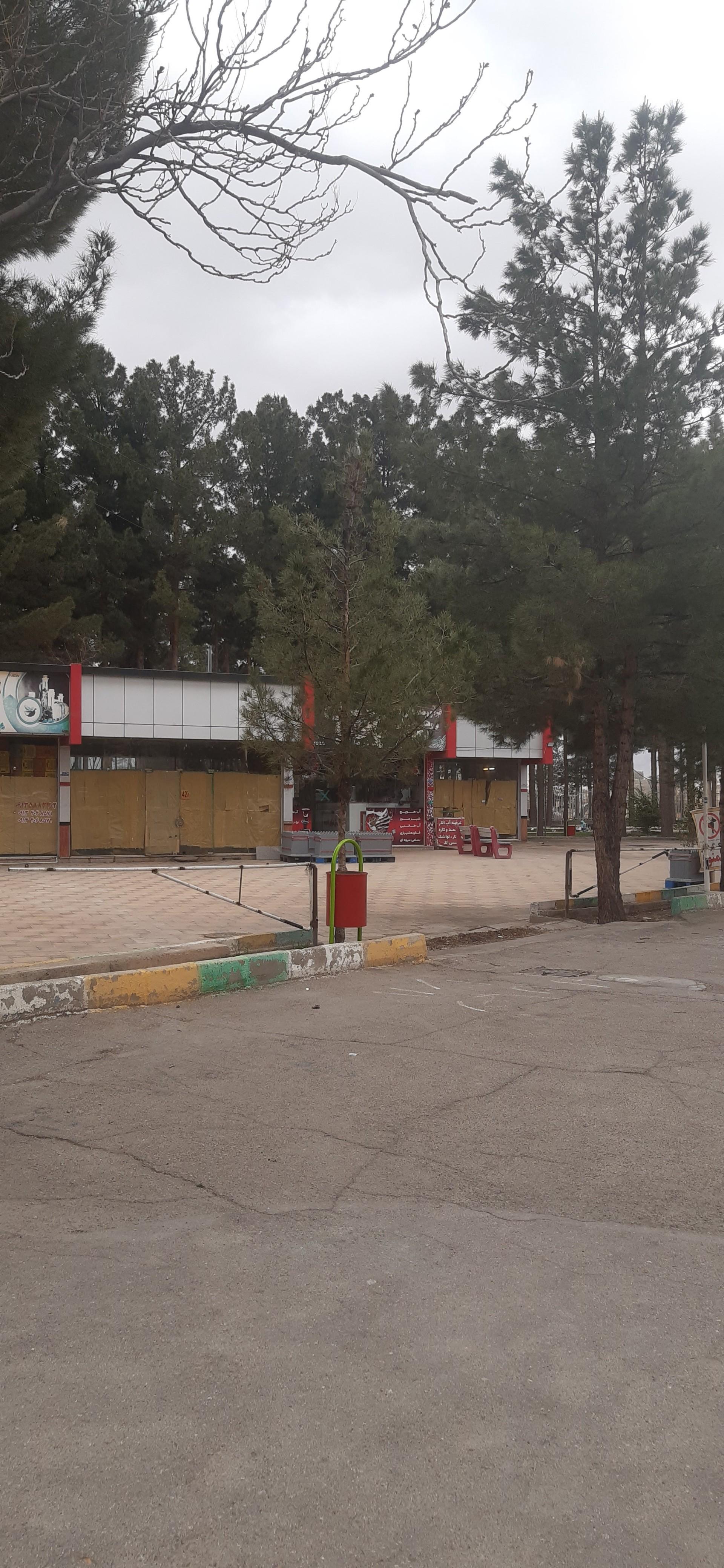 بوستان شهید بهشتی