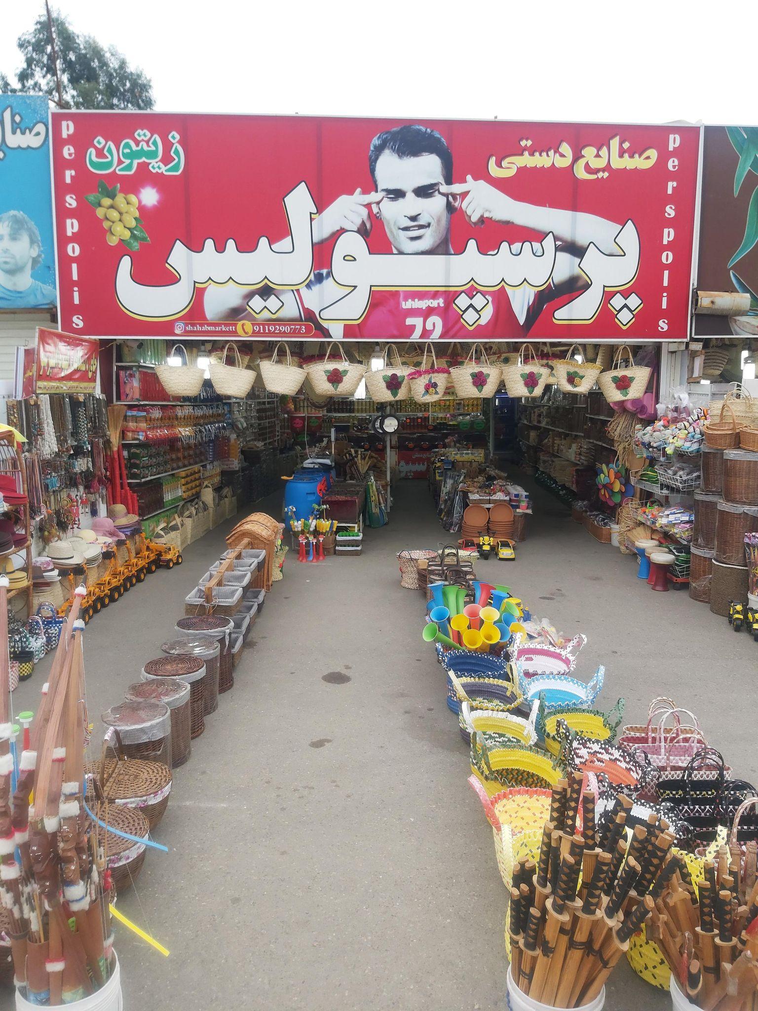 بازارچه سنتی سراوان