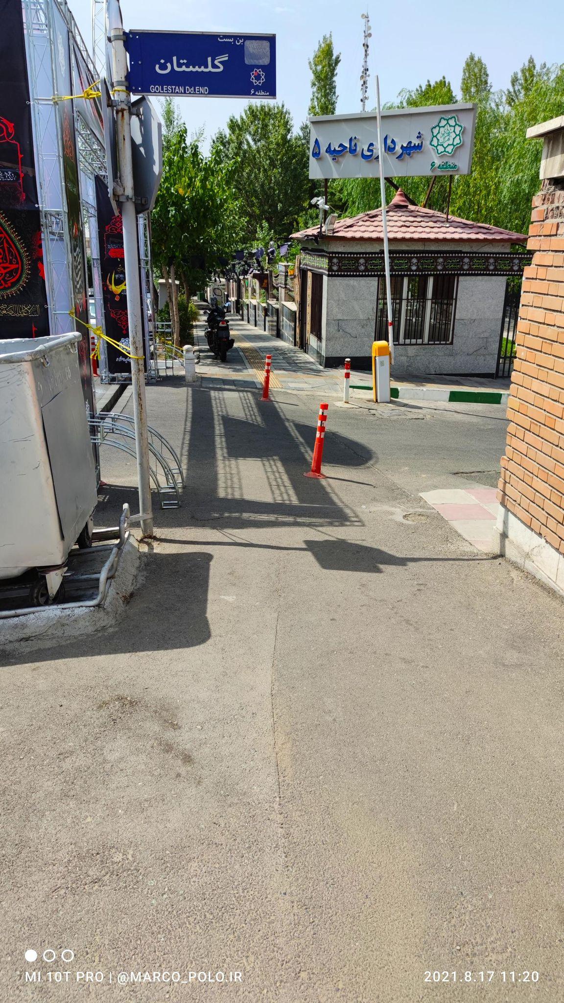 شهرداری تهران منطقه شش ناحیه پنج