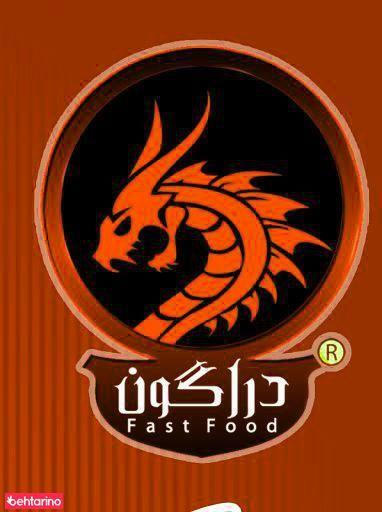 پیتزا دراگون