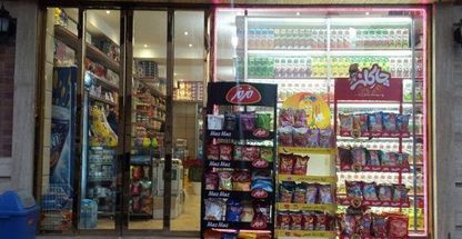 سوپرمارکت هما