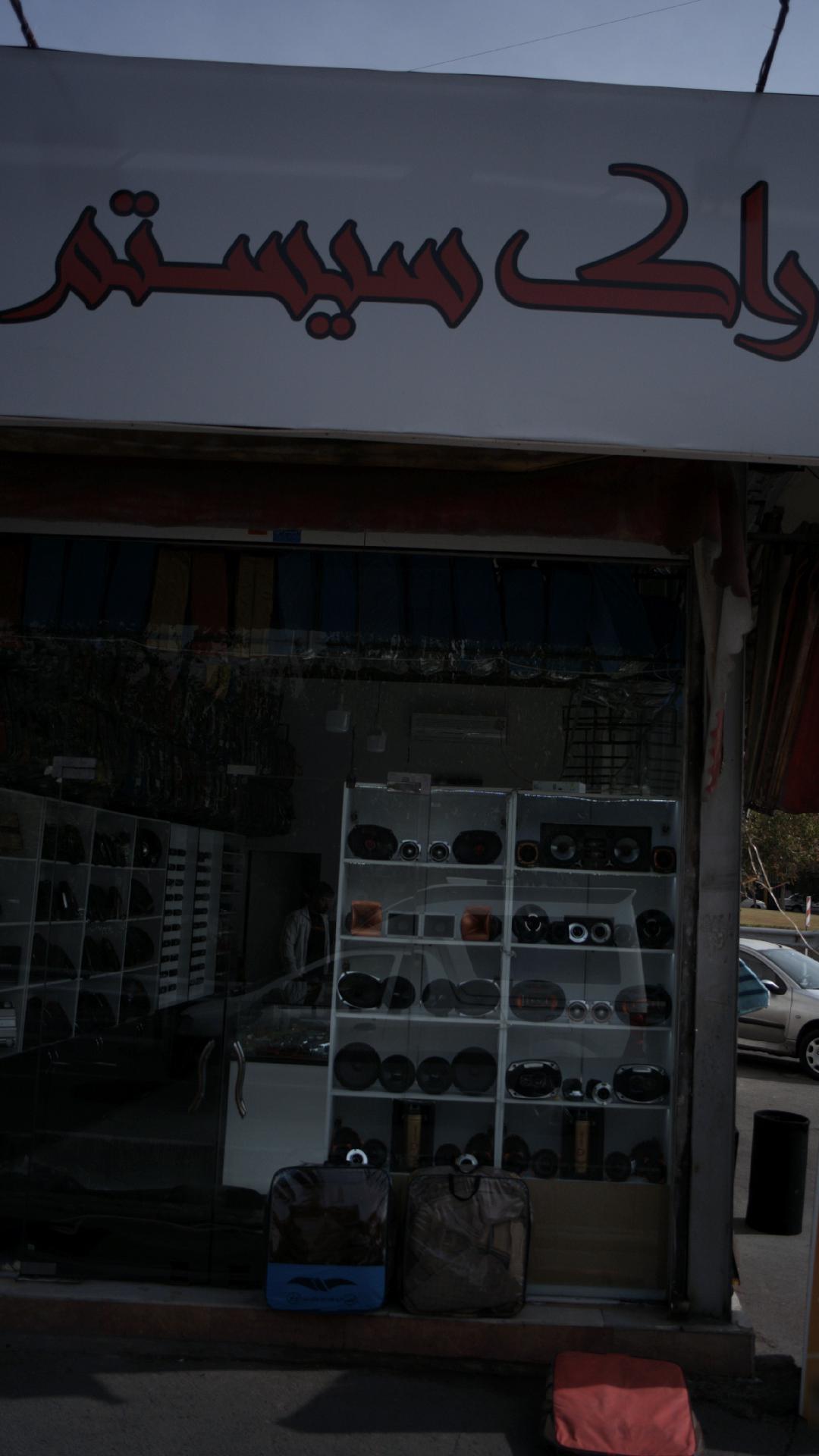 الکتریکی توکل