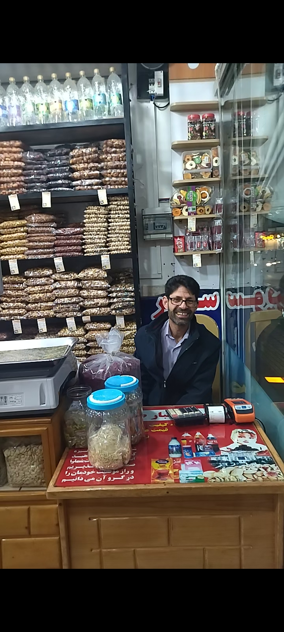 محصولات طبیعی صداقت