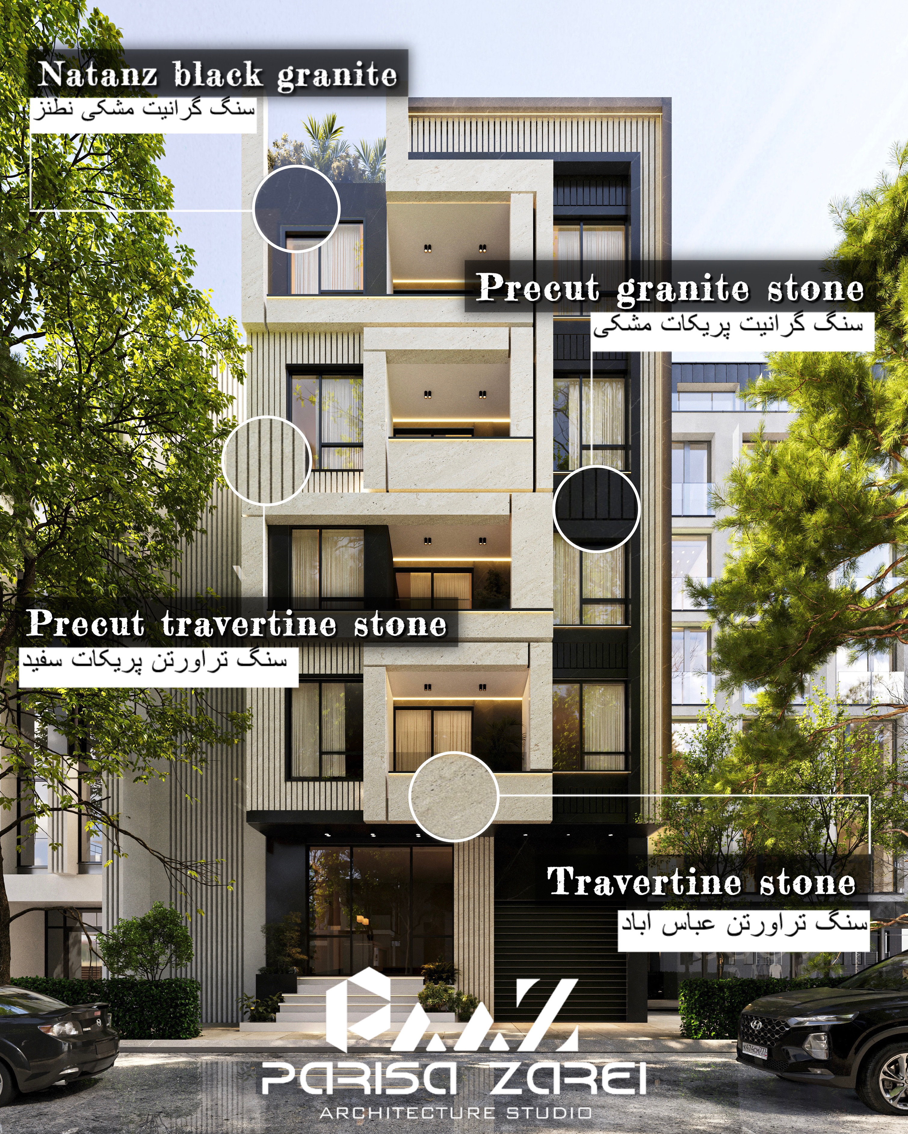 گروه مهندسی و معماری پریــسا زارعــی