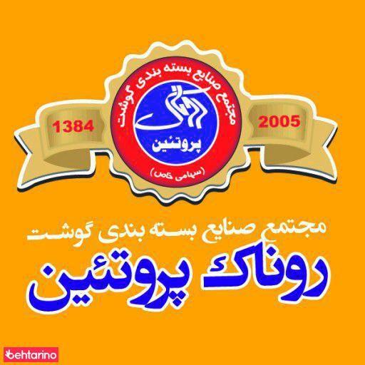 روناک پروتئین