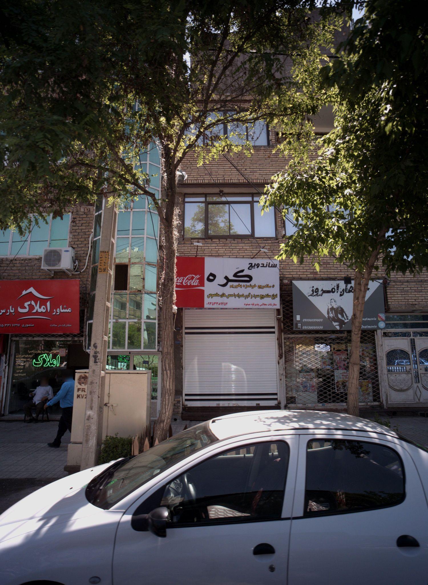 ساندویچ کره