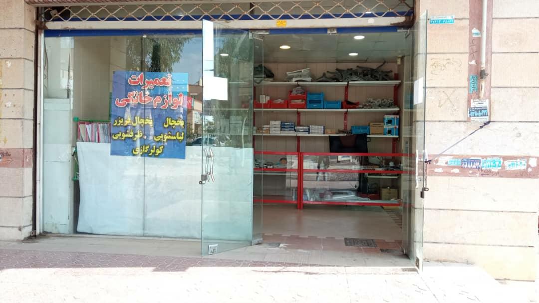 کامپیوتر و موبایل و تعمیرات