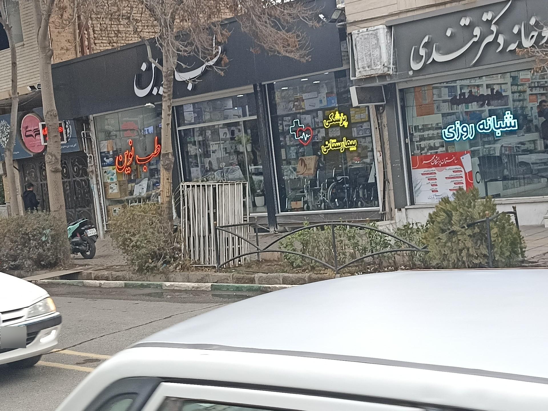 لوازم قنادي امين