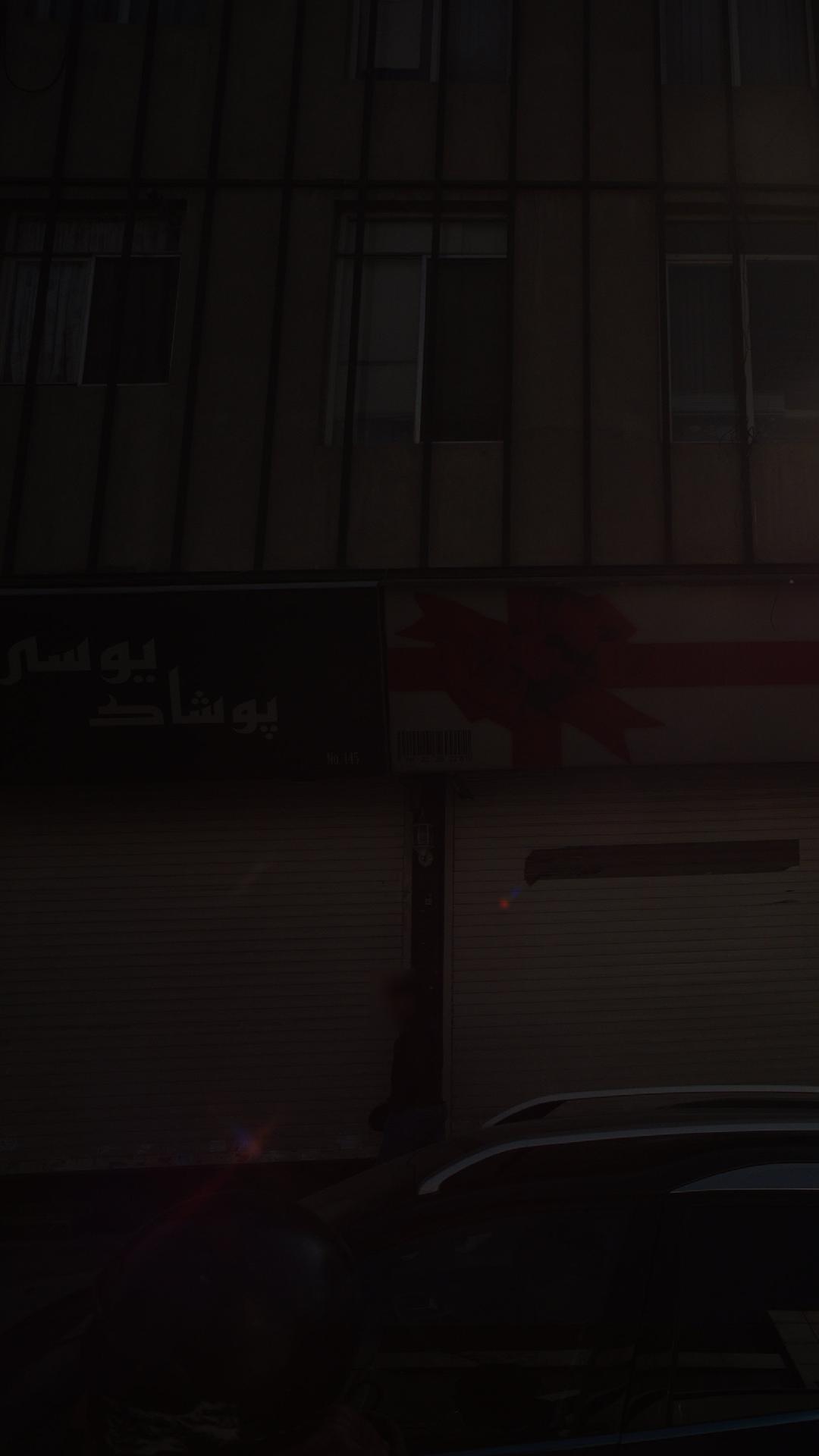 بارین