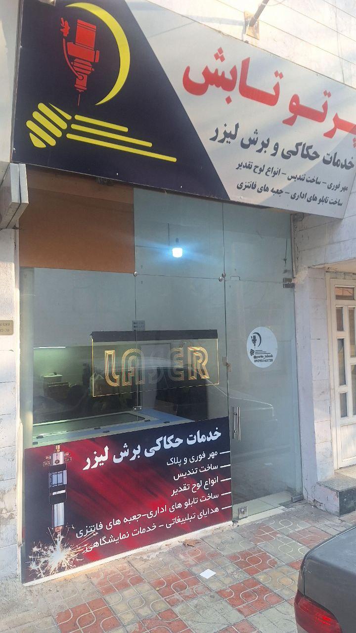 کابینت دکوراسیون داخلی طلوع