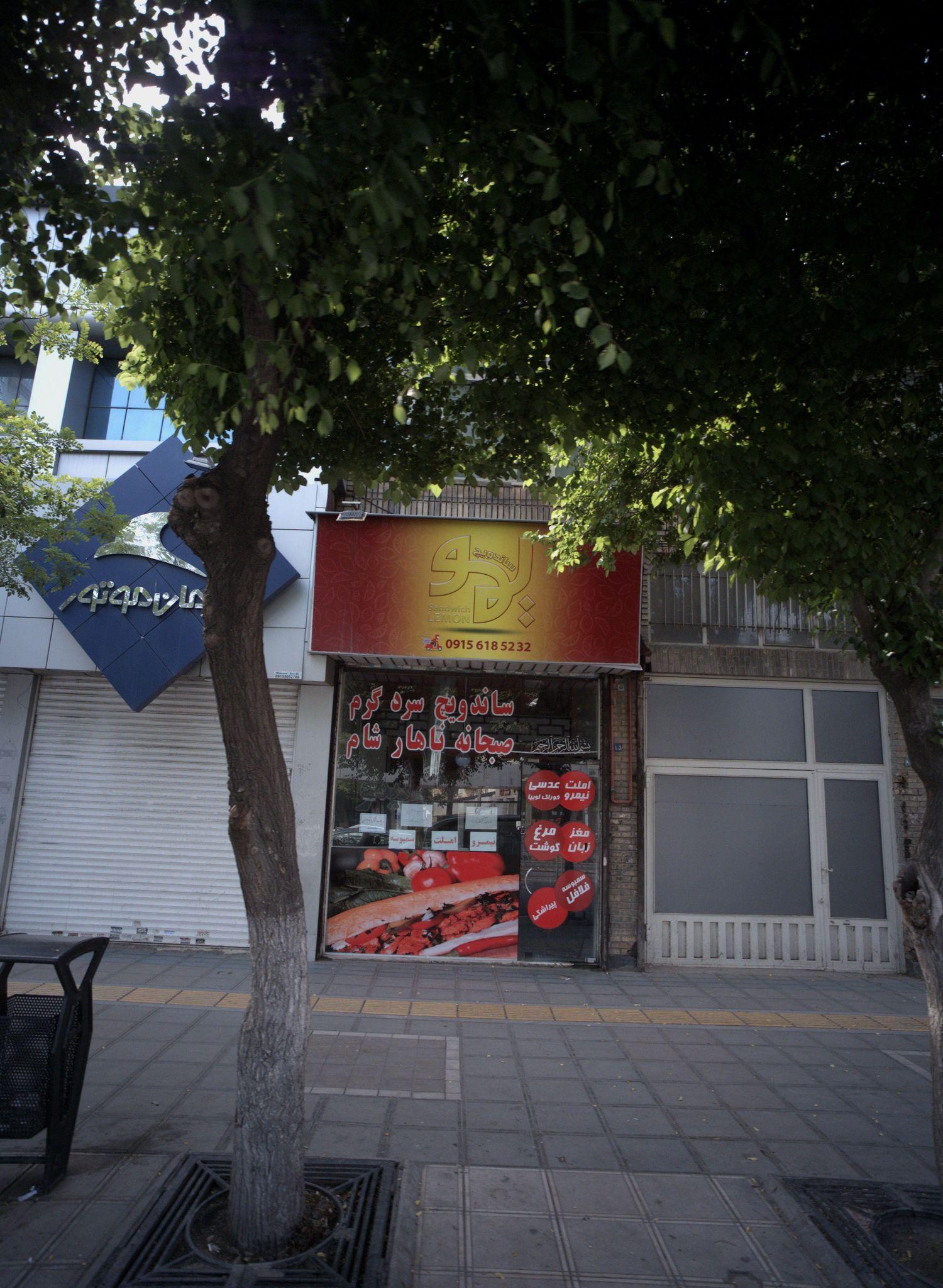 ساندویچ لیمو