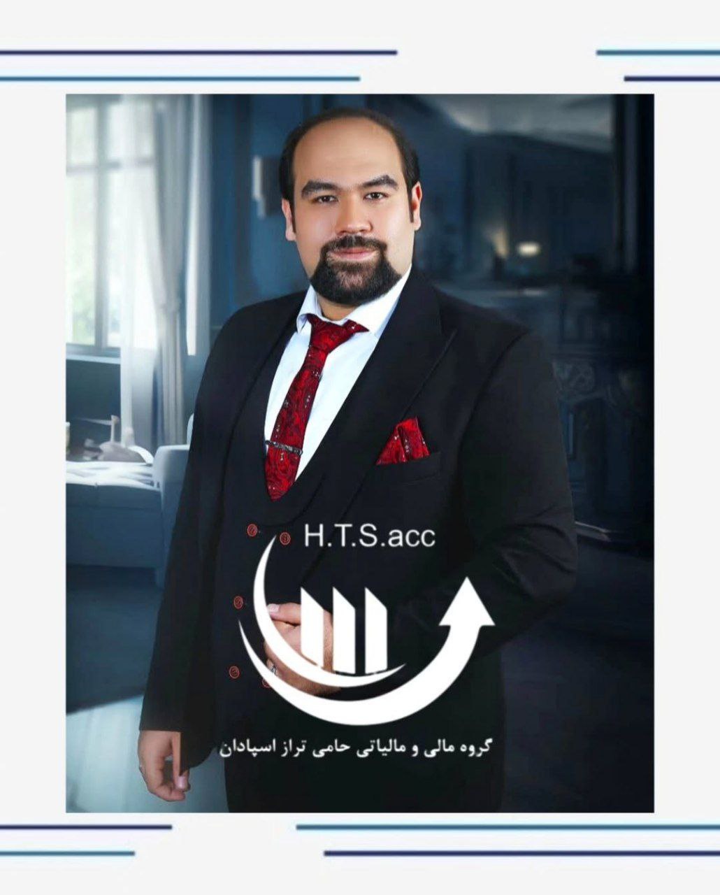 خدمات مالی و مالیاتی حامی تراز اسپادان