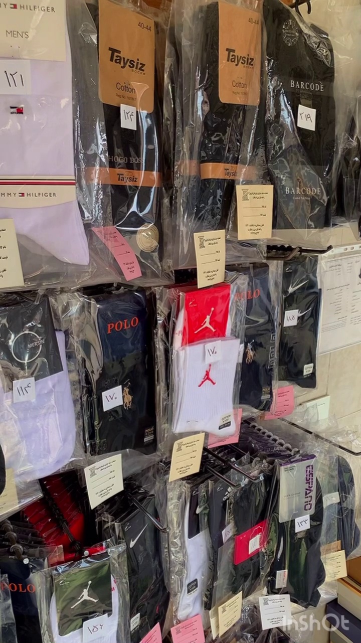 ویکتورشاپ فروش جوراب و لباس زیر مردانه