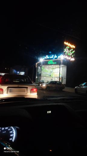 سبزی آباد