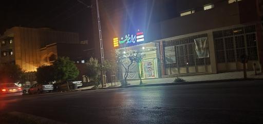 نوشت افزار ایران نوشت