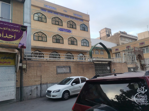 حسینیه حضرت موسی بن جعفر تبریز