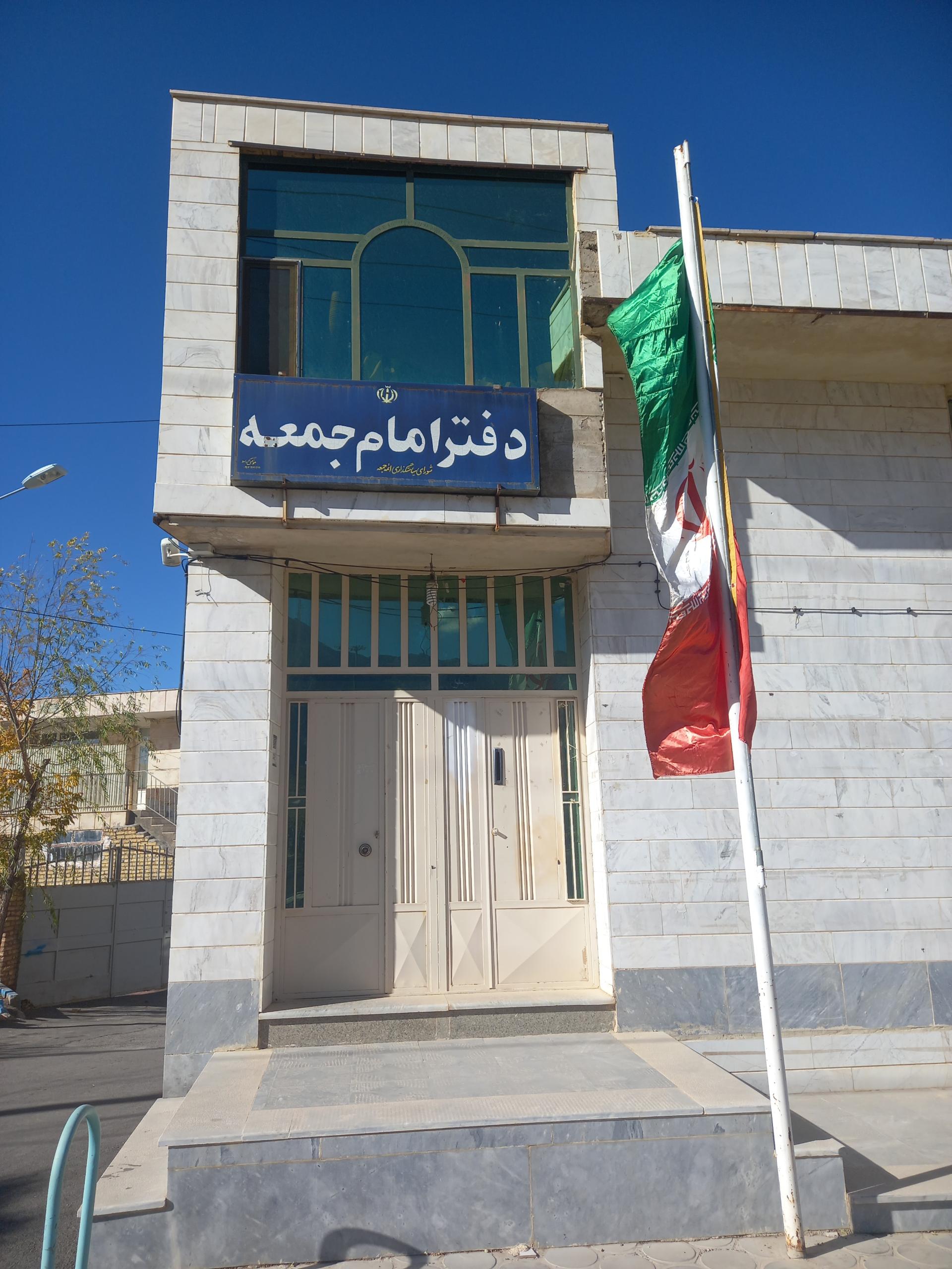 بیت العباس (ع)