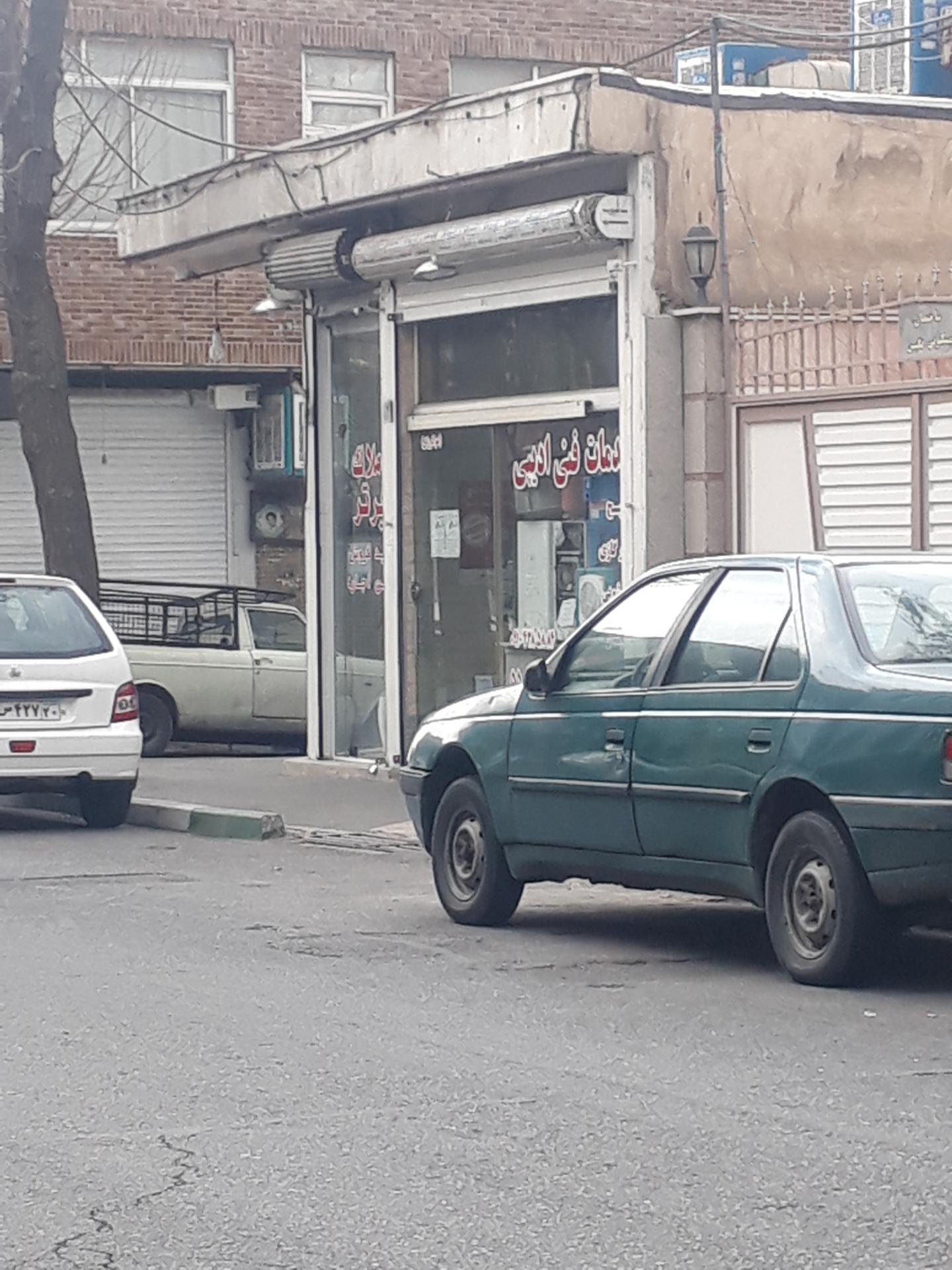 املاک فاضل