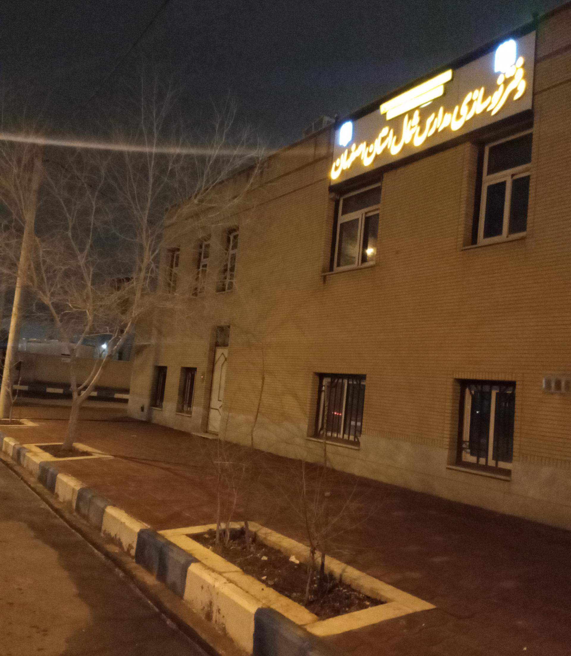 سازمان زیباسازی شهرداری کاشان