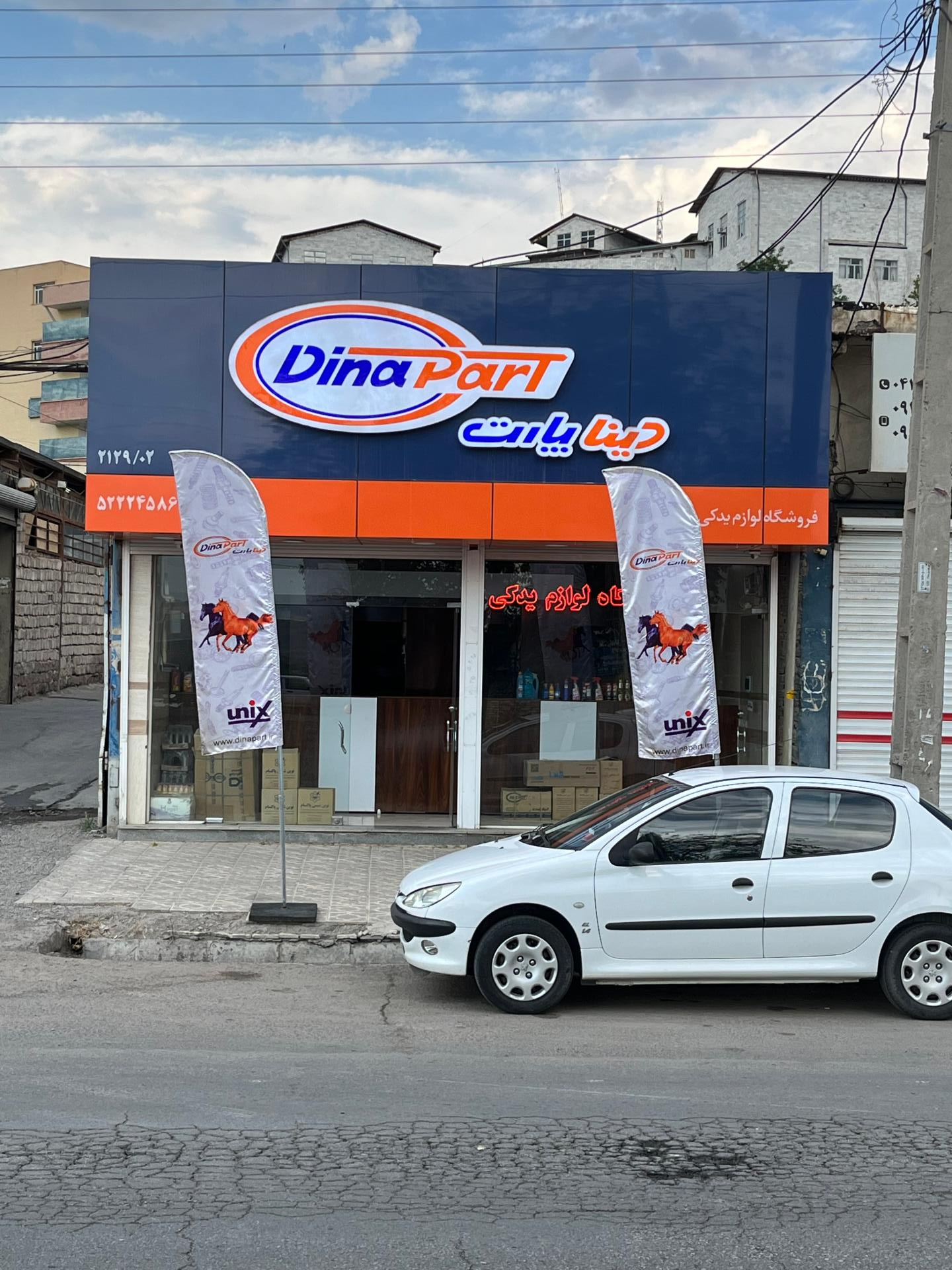 لوازم یدکی وفائی
