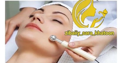 زیبایی ساراخاتون