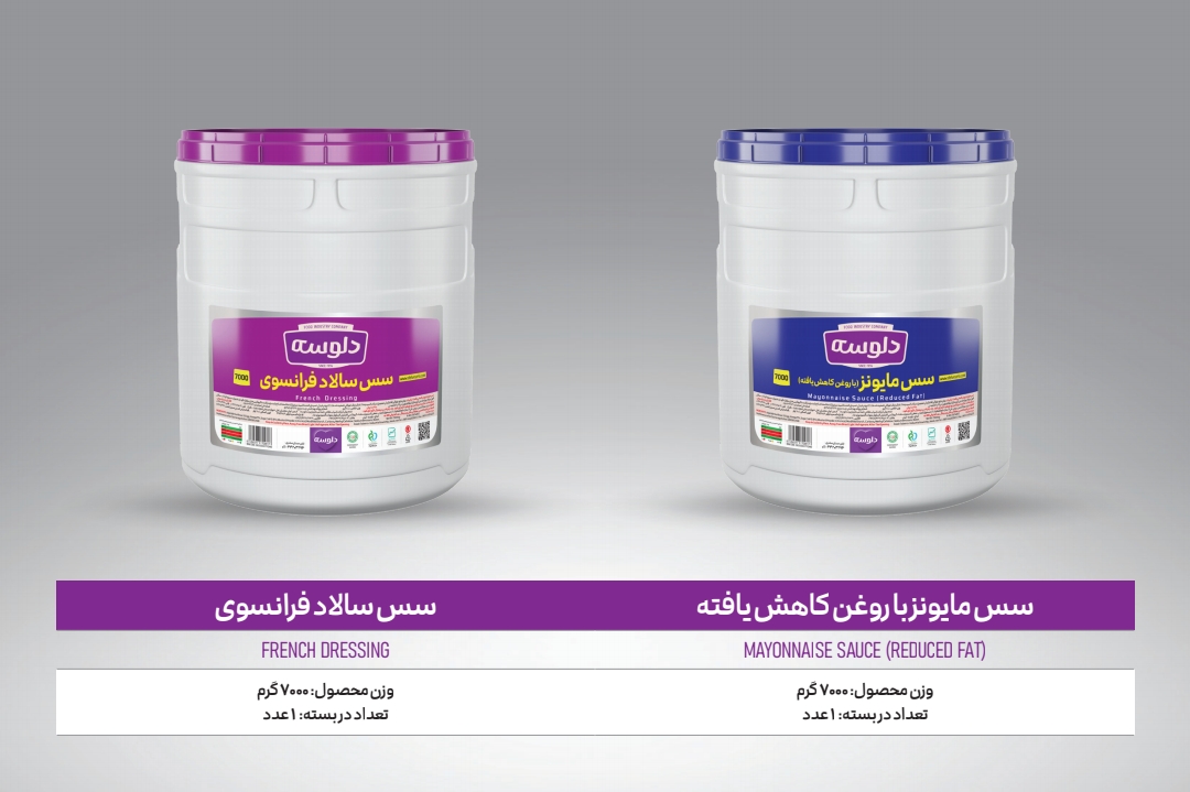 شرکت پخش پروتئین و مواد غذایی مستر جان