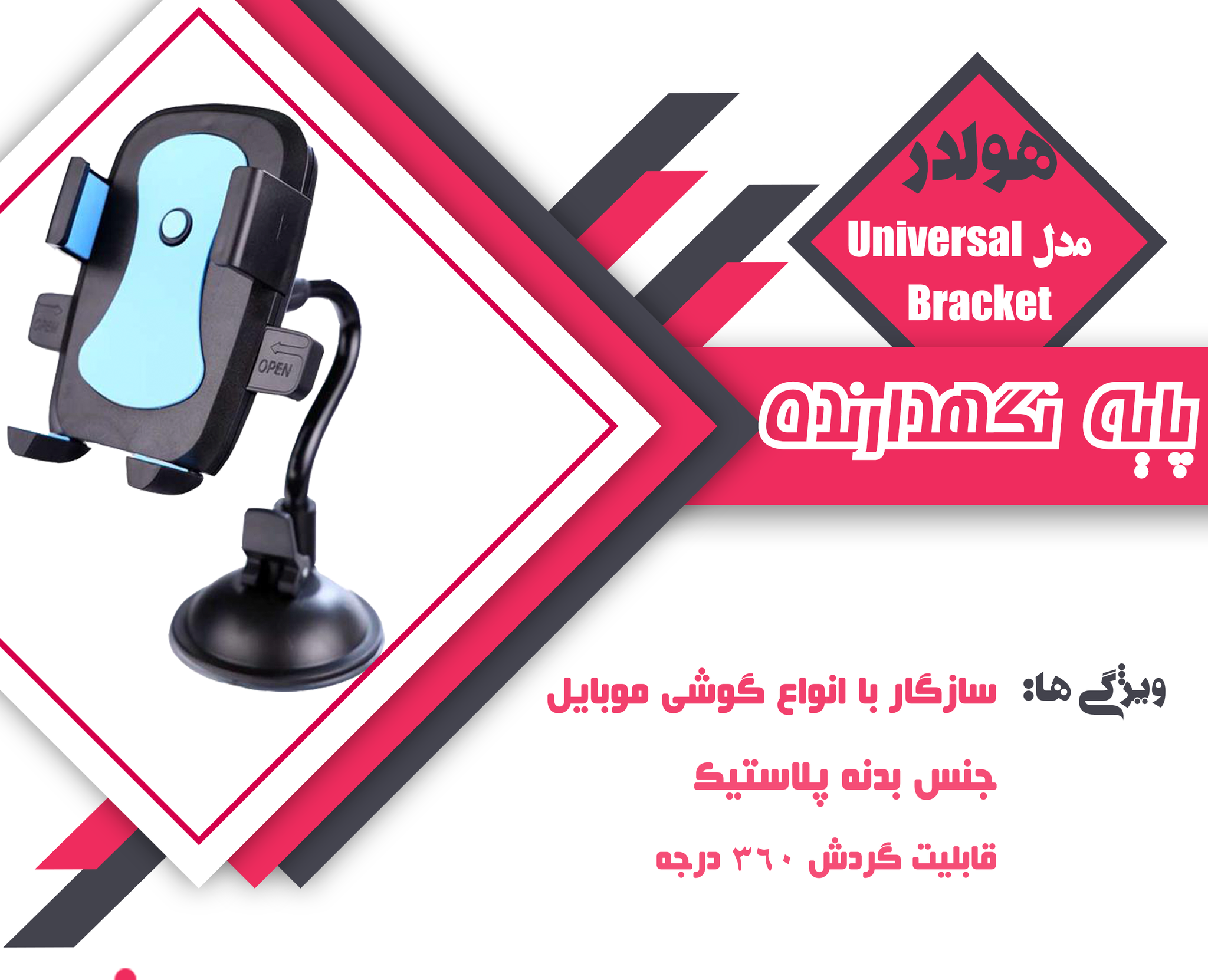 فروشگاه اینترنتی آیتم لند