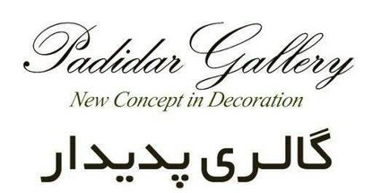 گالری دکوری پدیدار