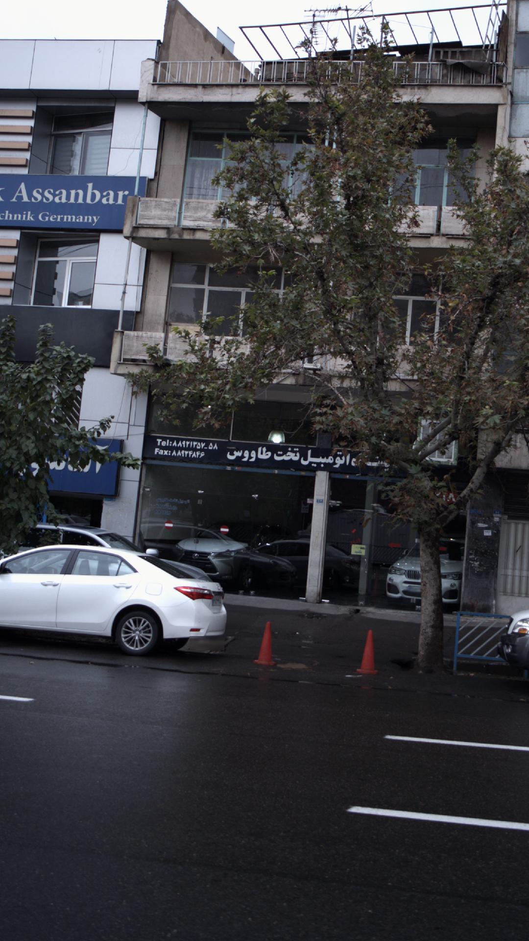 نمایشگاه خودرو