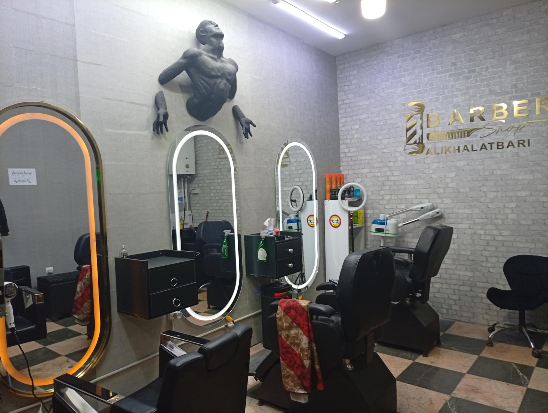 پیرایش رامین
